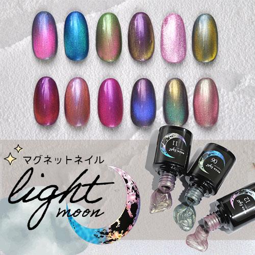 全品半額クーポン配布中(6/14〜) マグネットネイル 偏光マグネット カラーマグネット マグネット...