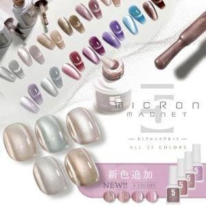 D.nail アートジェル (極ジェル) 2g 9色セット 16~24 痛ネイル
