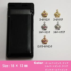 パーツ キラキラ王冠( SS )1P 18×1...の詳細画像1