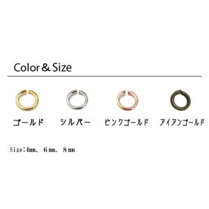 デコにネイルに便利な金具_丸カン4mm_( あ...の詳細画像1