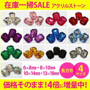 レクタングルダイヤカット高品質アクリルストーン...の詳細画像1
