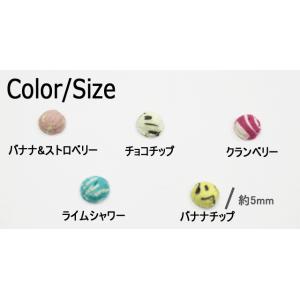 ミニミニ アイスクリーム 1P約5mm( あす...の詳細画像1