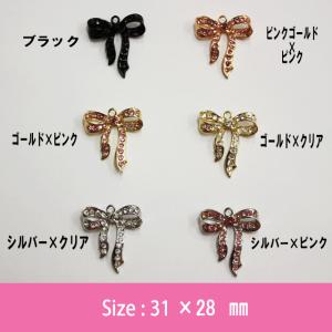 キラキラぴらぴらBIGストーンリボン メタルパ...の詳細画像1