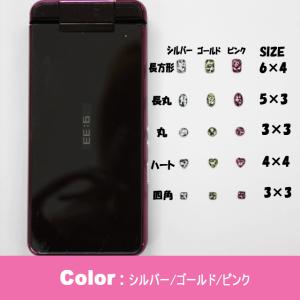 デコ電プラパーツ ヒョウプラパーツ( SS )...の詳細画像1