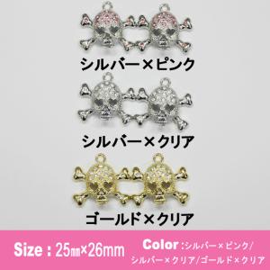 デコ電パーツ スカルパーツ( L ) 約25×...の詳細画像1