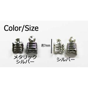 アクセサリー、ハンドメイドに ツメ付き留め金具...の詳細画像1
