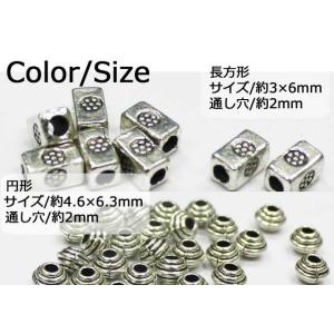 アクセサリー/ハンドメイドに メタルビーズ2個...の詳細画像1