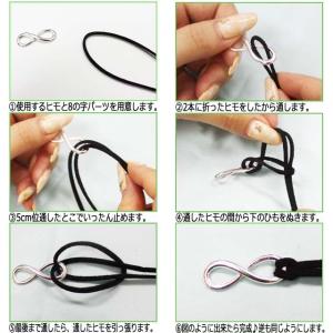 アクセサリー/ハンドメイドに 金具8の字パーツ...の詳細画像2