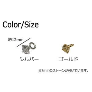 デコ電メタルパーツ デコリング/約12mm( ...の詳細画像1