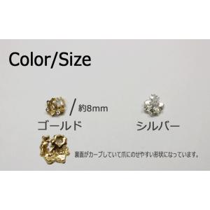 デコ電メタルパーツ 5連スター 約8mm( あ...の詳細画像1
