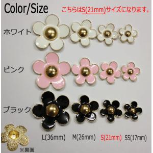 デコ電メタルパーツ メタルフラワーS( 21m...の詳細画像1