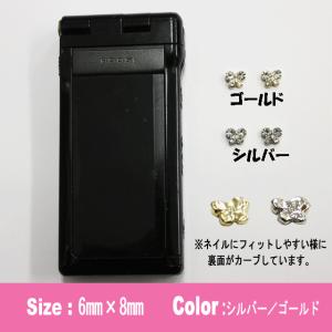 デコ電メタルパーツ バタフライA 6×8mm(...の詳細画像1