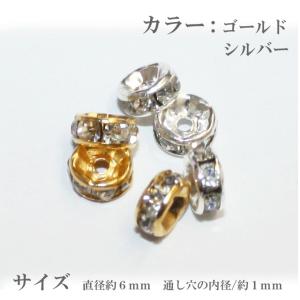 ( ロンデルビーズ )天然石パワーストーン金属...の詳細画像1