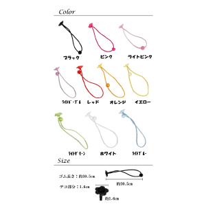 デコ素材 カラーヘアゴム 10.5ｃm（ あすつく ）（ パーツ ）