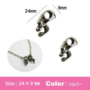 デコ電メタルパーツ オールドドクロ 9mm×2...の詳細画像1