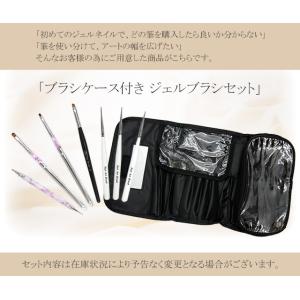 ( ジェルブラシセット )メール便送料無料( ...の詳細画像2