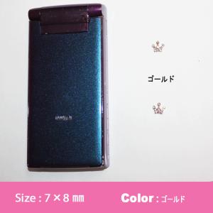 デコ電メタルパーツ 超ミニクラウン　約7×8ｍｍ（ あすつく ）（ パーツ ）