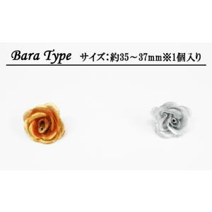 デコ電ファブリックパーツ ゴールド&シルバーバ...の詳細画像1