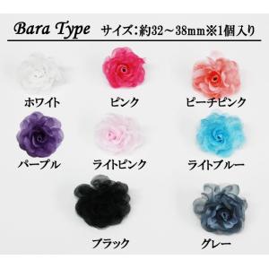 デコ電ファブリックパーツ レースバラ( S )...の詳細画像1