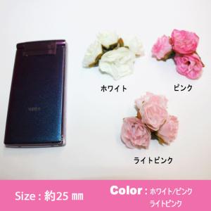 デコ電ファブリックパーツ 　ミニバラ（ S ）約25mm/5個セット（ あすつく ）（ パーツ ）
