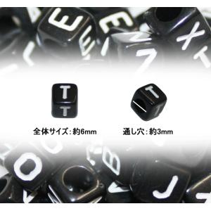 デコ電パーツ ブラックスクエア アルファベットビーズ（ あすつく ）（ パーツ ）