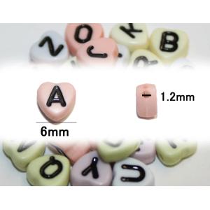 アルファベットビーズ（ ビンテージハート ）イニシャル 英語 文字 6mm 選べる バラ売り ばら売り 単体 アクリルビーズ（ あすつく ）（ パーツ ）