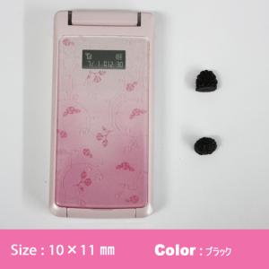 ブラックラズベリー（ S ） 約10×11mm （ あすつく ）（ パーツ ）