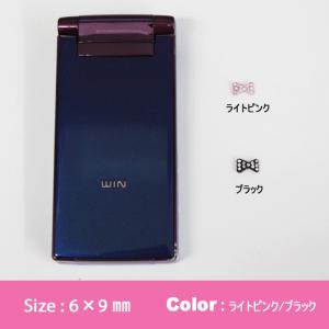 デコ電メタルパーツ ２色リボン　約6×9ｍｍ（ あすつく ）（ パーツ ）
