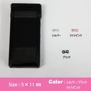 デコ電メタルパーツ 3色リボン　約5×11ｍｍ（ あすつく ）（ パーツ ）