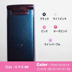 デコ電プラパーツ 極小4枚花びらお花 6mm(...の詳細画像1