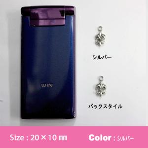 デコ電メタルパーツ　THEユリの紋章 約20×10ｍｍ（ あすつく ）（ パーツ ）