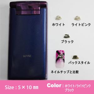 デコ電メタルパーツ ミニチュアハット 5×10mm（ あすつく ）（ パーツ ）