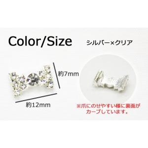 デコ電メタルパーツ ネイルリボン ( あすつく...の詳細画像1