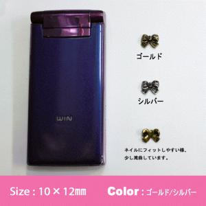 デコ電メタルパーツ ミニチュアG&Sり...の詳細画像1