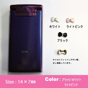デコ電メタルパーツ ミニチュアりぼん 約14×...の詳細画像1