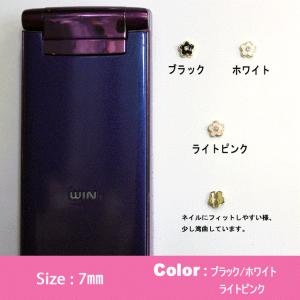 デコ電メタルパーツ ミニチュアお花( フラット...の詳細画像1