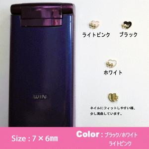 デコ電メタルパーツ ミニチュアハート 7×6m...の詳細画像1