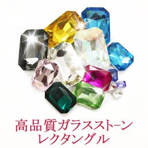 ラインストーン ガラス（ ビジュー：レクタングル ）（ あすつく ）（ パーツ ）
