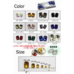 ラインストーン ガラス( ビジュー:レクタング...の詳細画像1