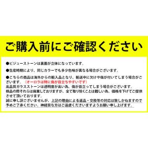 ラインストーン ガラス( ビジュー:レクタング...の詳細画像5