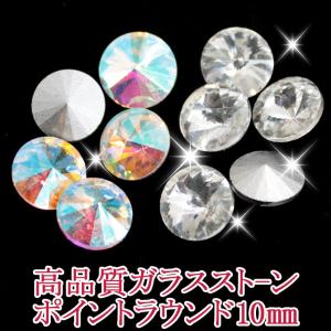 スワロフスキー ブラックダイヤモンド ss30(1粒入り) : デコダリア