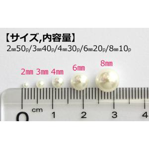 ( デコ電 )球体パールストーンセット 2_8...の詳細画像2