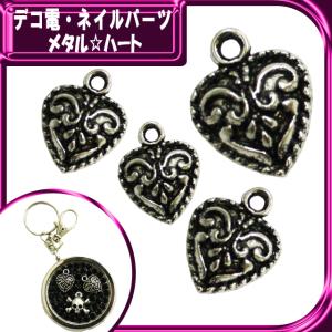 デコ電メタルパーツ　メタル ハート約16×12ｍｍ（ あすつく ）（ パーツ ）