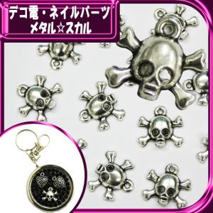 デコ電メタルパーツ　メタル スカル約14×15ｍｍ（ あすつく ）（ パーツ ）