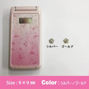 デコ電メタルパーツ( キラキラ )デコパーツ ...の詳細画像1