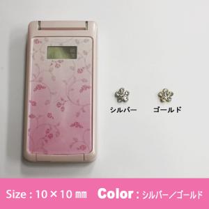 デコ電メタルパーツ キラキラ フラワー 10×...の詳細画像1