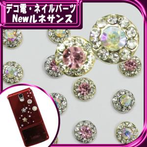 デコ電メタルパーツ Newルネサンスパーツ 9×...の商品画像
