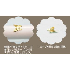 デコ電メタル薄型パーツ 埋め込みパーツ ( あ...の詳細画像1