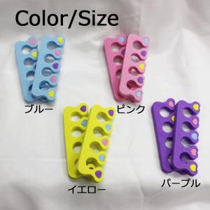 トゥースペーサー( 2枚組 )( ネイル用品 ...の詳細画像1