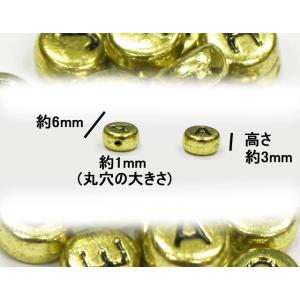 デコ電パーツ メタリックゴールド アルファベッ...の詳細画像1